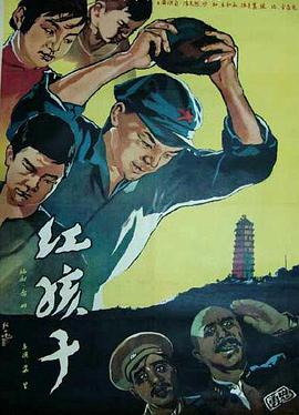 《德田千圣女教师3》海报